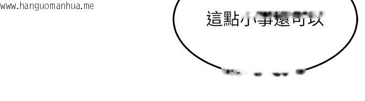 韩国漫画等价交换人生韩漫_等价交换人生-最终话-最后的礼物在线免费阅读-韩国漫画-第37张图片