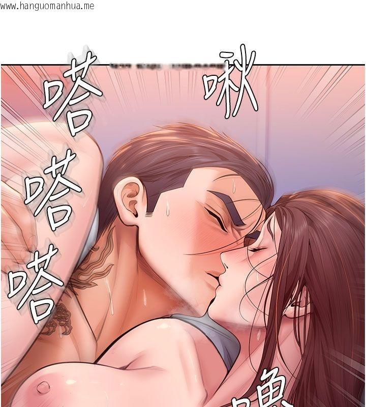 韩国漫画守护妳韩漫_守护妳-第28话-送我上天堂在线免费阅读-韩国漫画-第122张图片