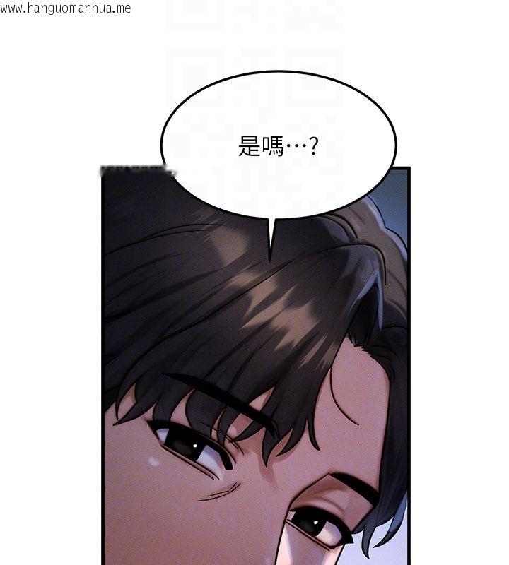 韩国漫画等价交换人生韩漫_等价交换人生-最终话-最后的礼物在线免费阅读-韩国漫画-第24张图片