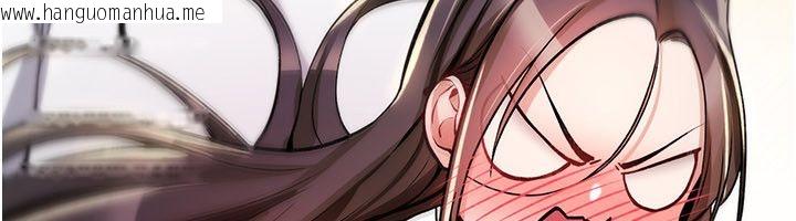 韩国漫画诅咒性转物语韩漫_诅咒性转物语-第24话-用潮吹欢迎朋友在线免费阅读-韩国漫画-第69张图片