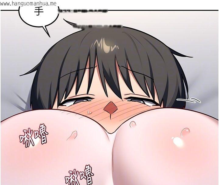 韩国漫画熟女交换计划韩漫_熟女交换计划-第66话-超乎想像的处女穴!!在线免费阅读-韩国漫画-第112张图片