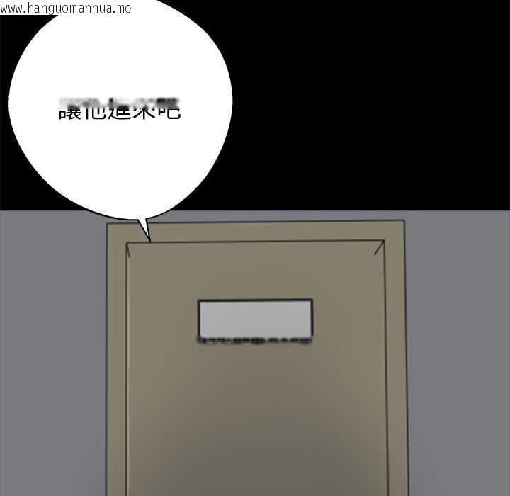 韩国漫画黑道X上班族/我身体里的那个家伙韩漫_黑道X上班族/我身体里的那个家伙-第55话在线免费阅读-韩国漫画-第35张图片