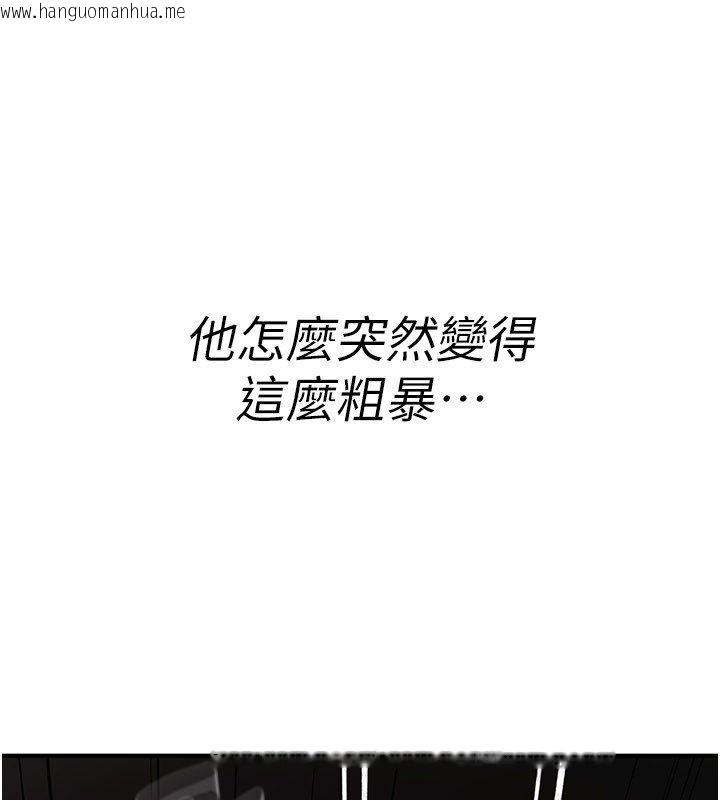 韩国漫画诅咒性转物语韩漫_诅咒性转物语-第24话-用潮吹欢迎朋友在线免费阅读-韩国漫画-第202张图片