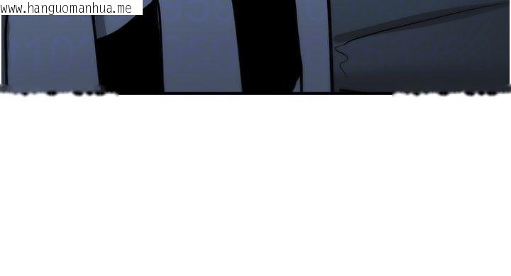 韩国漫画诅咒性转物语韩漫_诅咒性转物语-第24话-用潮吹欢迎朋友在线免费阅读-韩国漫画-第145张图片