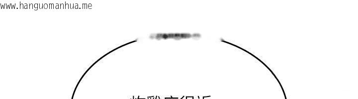 韩国漫画诅咒性转物语韩漫_诅咒性转物语-第24话-用潮吹欢迎朋友在线免费阅读-韩国漫画-第83张图片