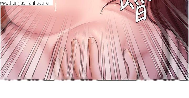 韩国漫画守护妳韩漫_守护妳-第28话-送我上天堂在线免费阅读-韩国漫画-第123张图片