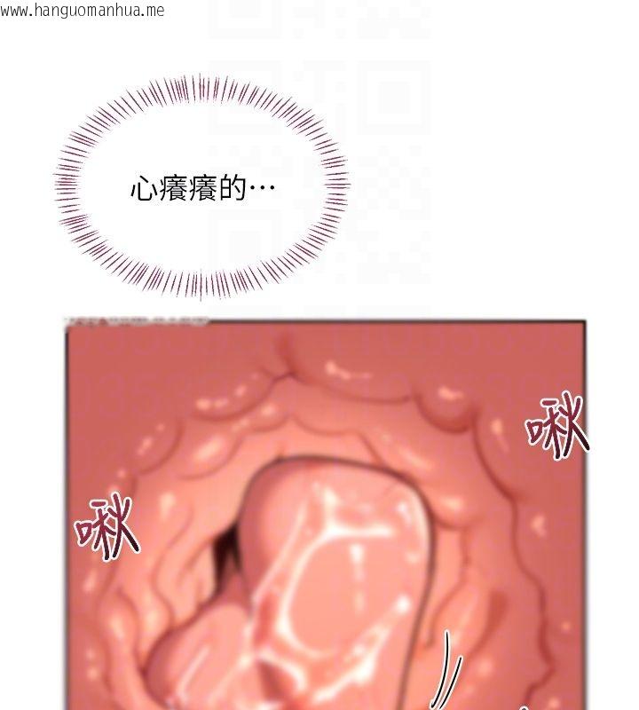 韩国漫画熟女交换计划韩漫_熟女交换计划-第66话-超乎想像的处女穴!!在线免费阅读-韩国漫画-第104张图片