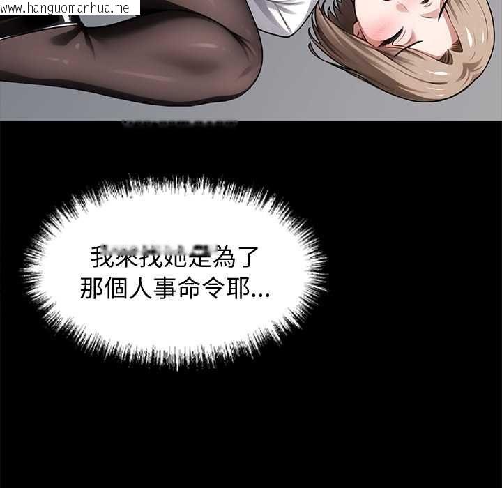 韩国漫画黑道X上班族/我身体里的那个家伙韩漫_黑道X上班族/我身体里的那个家伙-第55话在线免费阅读-韩国漫画-第100张图片