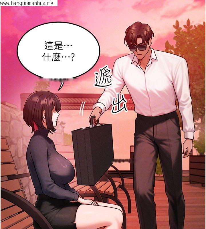 韩国漫画等价交换人生韩漫_等价交换人生-最终话-最后的礼物在线免费阅读-韩国漫画-第126张图片