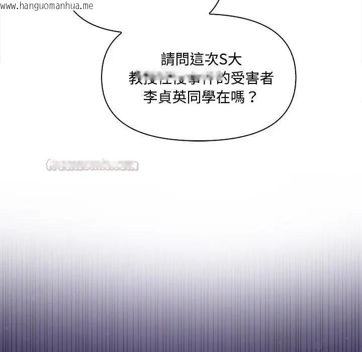 韩国漫画大学女生宿舍的秘密韩漫_大学女生宿舍的秘密-第15话在线免费阅读-韩国漫画-第112张图片