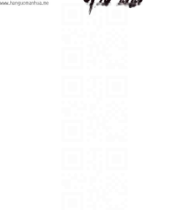 韩国漫画诅咒性转物语韩漫_诅咒性转物语-第24话-用潮吹欢迎朋友在线免费阅读-韩国漫画-第26张图片