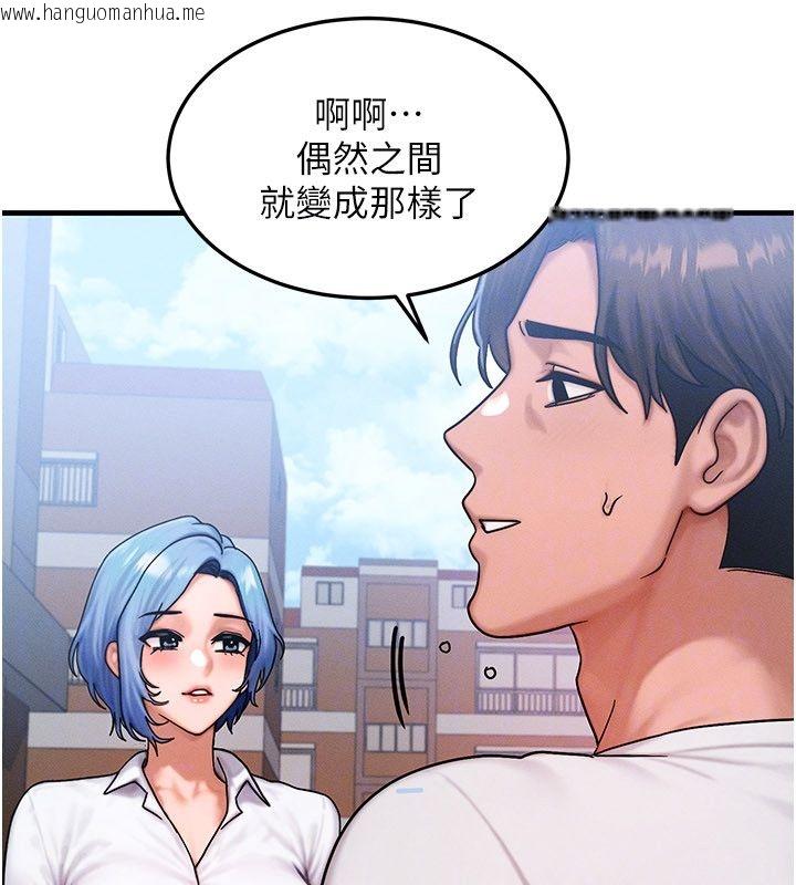 韩国漫画等价交换人生韩漫_等价交换人生-最终话-最后的礼物在线免费阅读-韩国漫画-第85张图片