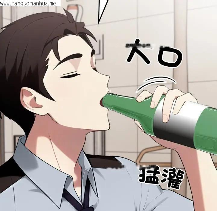 韩国漫画社区人妻的陷阱韩漫_社区人妻的陷阱-第19话在线免费阅读-韩国漫画-第137张图片