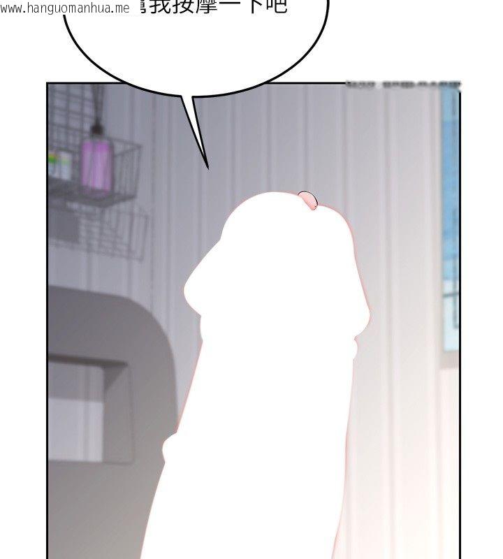 韩国漫画熟女交换计划韩漫_熟女交换计划-第66话-超乎想像的处女穴!!在线免费阅读-韩国漫画-第41张图片
