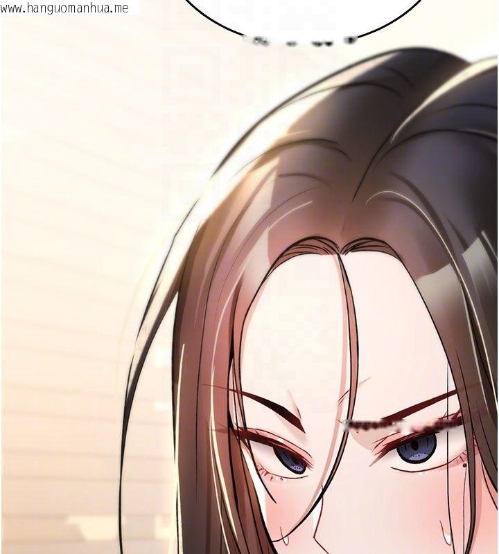 韩国漫画诅咒性转物语韩漫_诅咒性转物语-第24话-用潮吹欢迎朋友在线免费阅读-韩国漫画-第49张图片