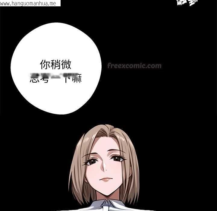 韩国漫画黑道X上班族/我身体里的那个家伙韩漫_黑道X上班族/我身体里的那个家伙-第55话在线免费阅读-韩国漫画-第15张图片