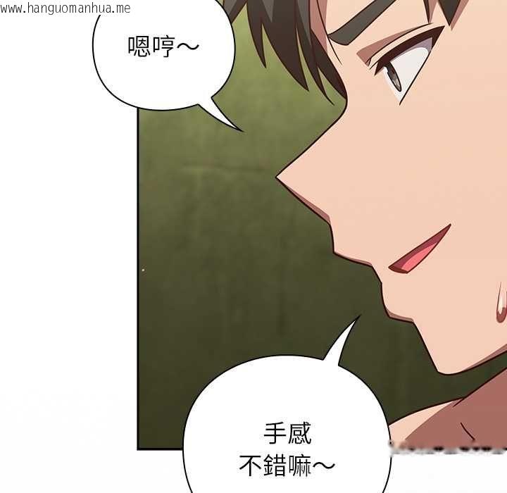 韩国漫画摸鱼生存指南/上班不要太认真韩漫_摸鱼生存指南/上班不要太认真-第45话在线免费阅读-韩国漫画-第152张图片