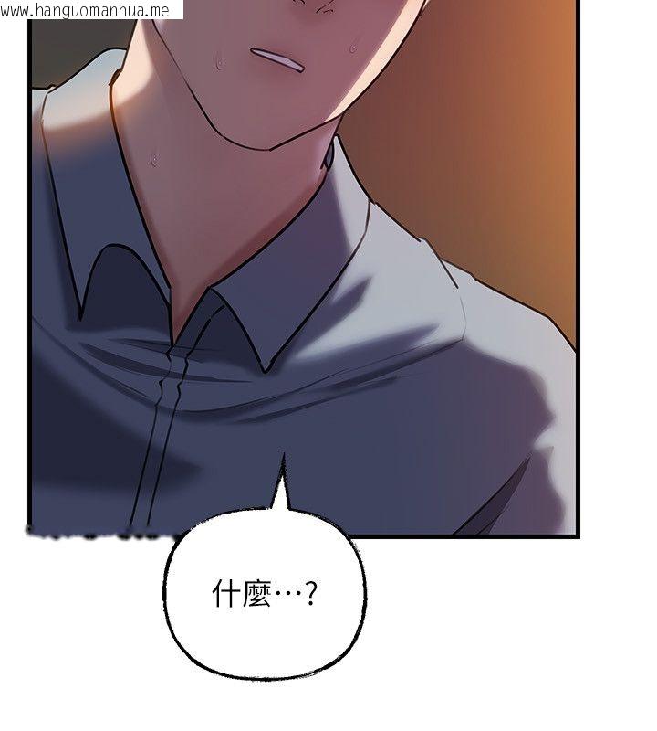 韩国漫画岳母为何那样韩漫_岳母为何那样-第99话-粗暴的调教在线免费阅读-韩国漫画-第52张图片