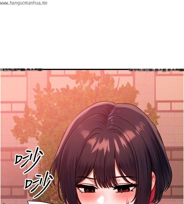韩国漫画等价交换人生韩漫_等价交换人生-最终话-最后的礼物在线免费阅读-韩国漫画-第137张图片