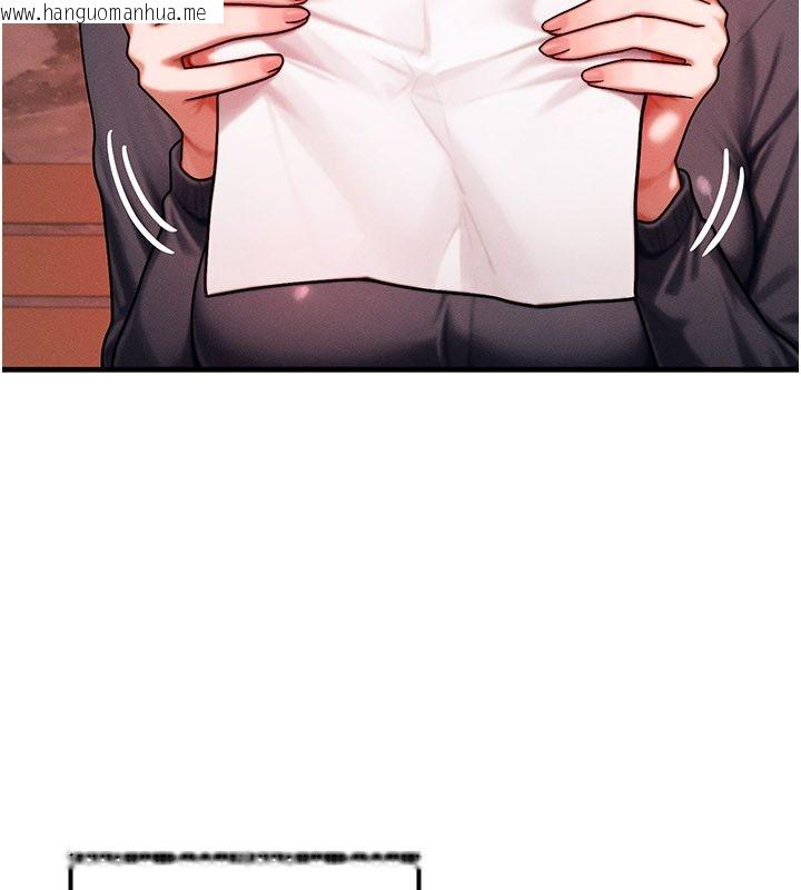 韩国漫画等价交换人生韩漫_等价交换人生-最终话-最后的礼物在线免费阅读-韩国漫画-第139张图片