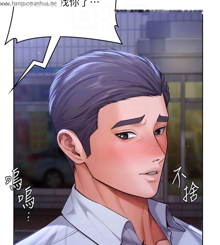 韩国漫画守护妳韩漫_守护妳-第28话-送我上天堂在线免费阅读-韩国漫画-第18张图片