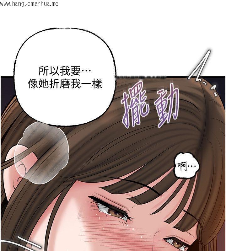 韩国漫画岳母为何那样韩漫_岳母为何那样-第99话-粗暴的调教在线免费阅读-韩国漫画-第7张图片