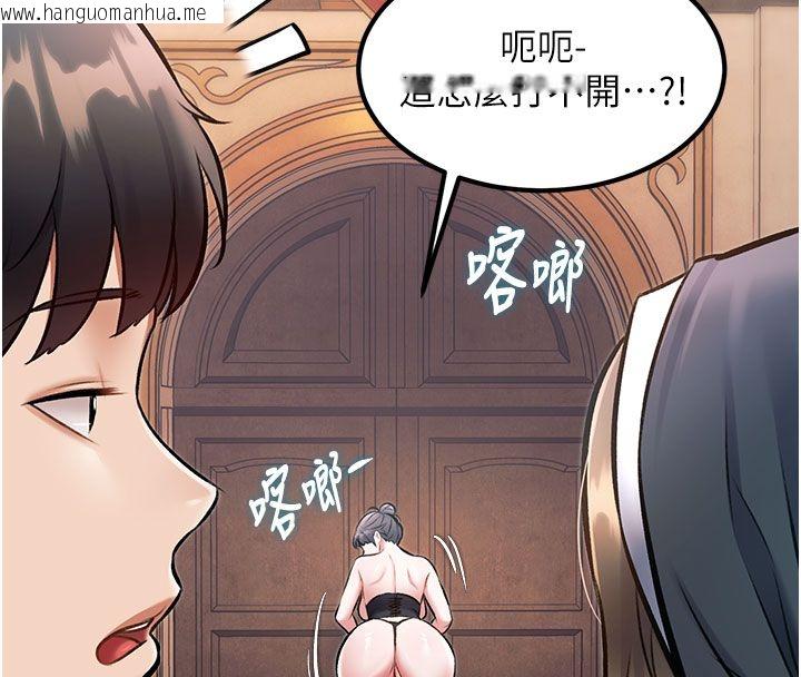 韩国漫画特色新视界韩漫_特色新视界-第35话-惩罚:穿上赎罪的紧身衣在线免费阅读-韩国漫画-第132张图片