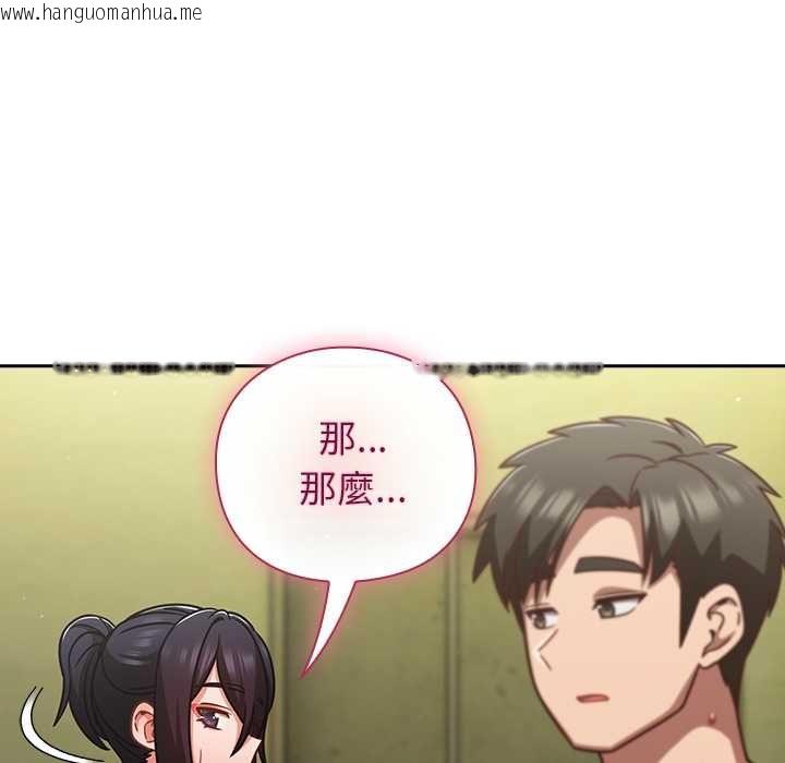 韩国漫画摸鱼生存指南/上班不要太认真韩漫_摸鱼生存指南/上班不要太认真-第45话在线免费阅读-韩国漫画-第134张图片