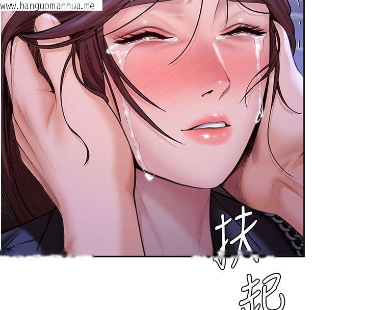 韩国漫画守护妳韩漫_守护妳-第28话-送我上天堂在线免费阅读-韩国漫画-第35张图片