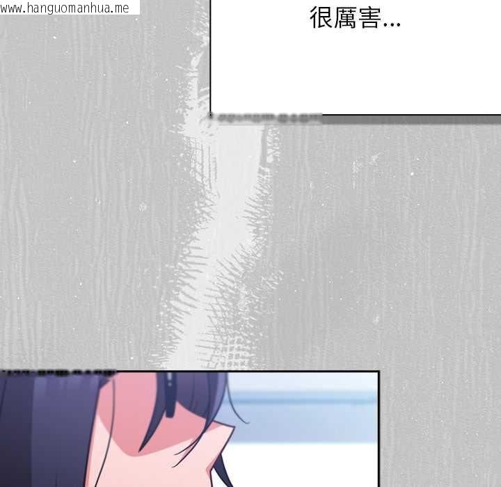 韩国漫画摸鱼生存指南/上班不要太认真韩漫_摸鱼生存指南/上班不要太认真-第45话在线免费阅读-韩国漫画-第22张图片