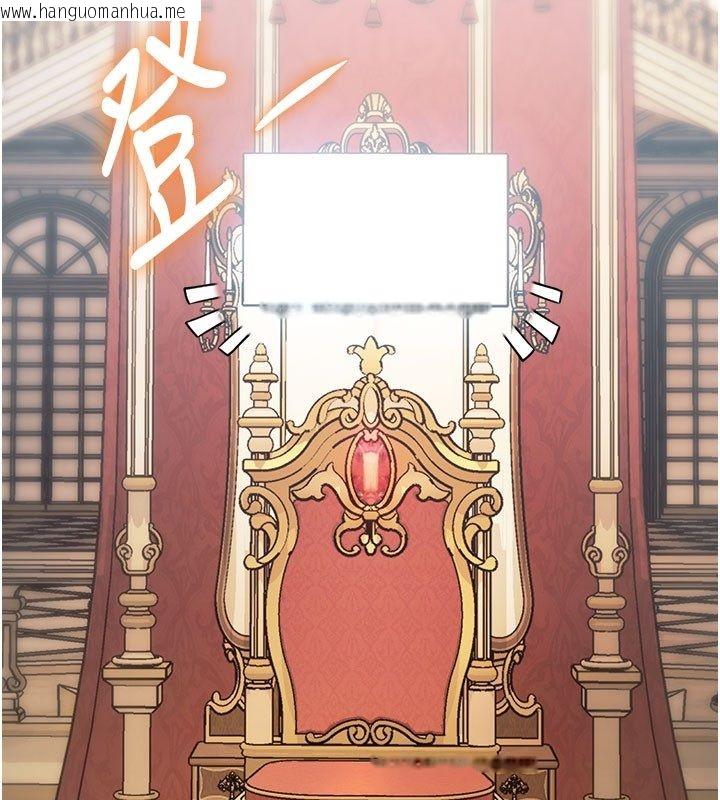 韩国漫画特色新视界韩漫_特色新视界-第35话-惩罚:穿上赎罪的紧身衣在线免费阅读-韩国漫画-第122张图片