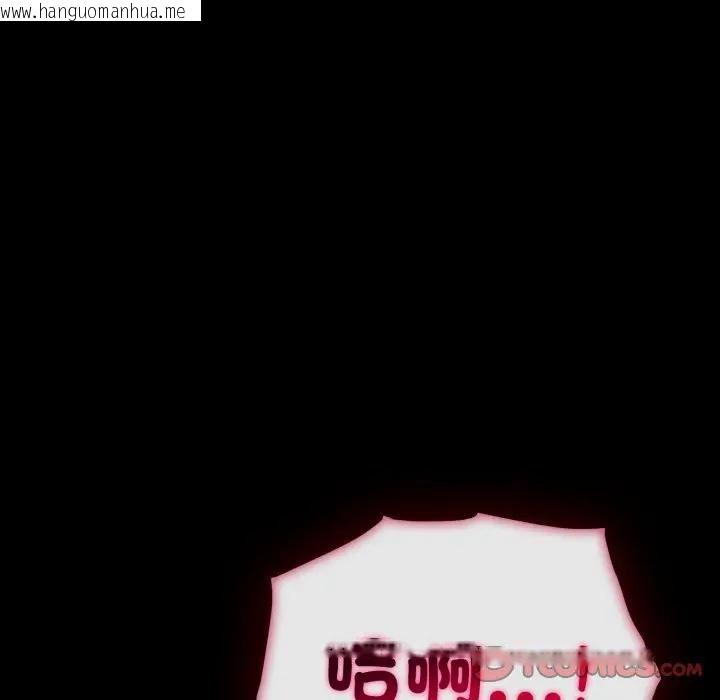 韩国漫画社区人妻的陷阱韩漫_社区人妻的陷阱-第19话在线免费阅读-韩国漫画-第68张图片