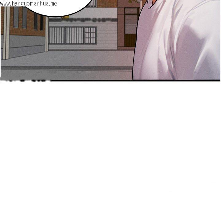韩国漫画等价交换人生韩漫_等价交换人生-最终话-最后的礼物在线免费阅读-韩国漫画-第101张图片
