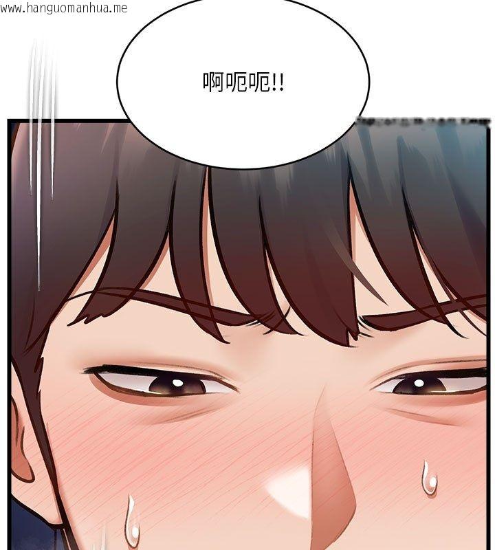 韩国漫画特色新视界韩漫_特色新视界-第35话-惩罚:穿上赎罪的紧身衣在线免费阅读-韩国漫画-第28张图片