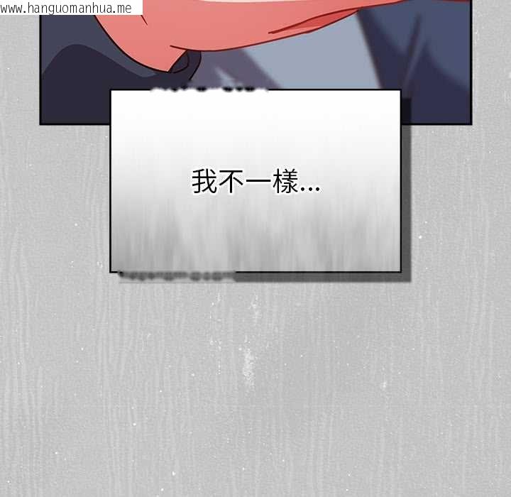 韩国漫画摸鱼生存指南/上班不要太认真韩漫_摸鱼生存指南/上班不要太认真-第45话在线免费阅读-韩国漫画-第34张图片