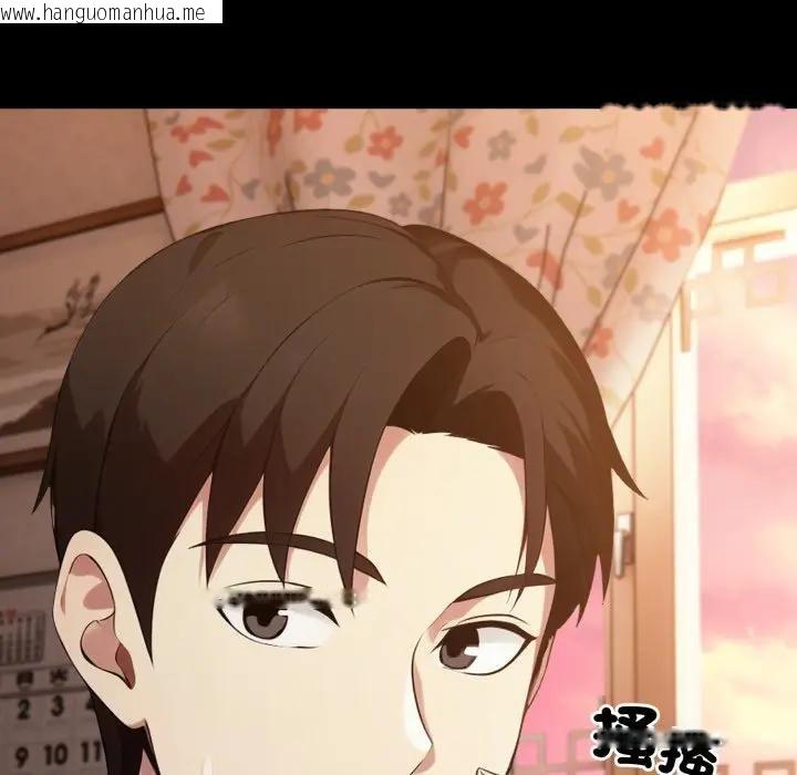 韩国漫画社区人妻的陷阱韩漫_社区人妻的陷阱-第19话在线免费阅读-韩国漫画-第27张图片
