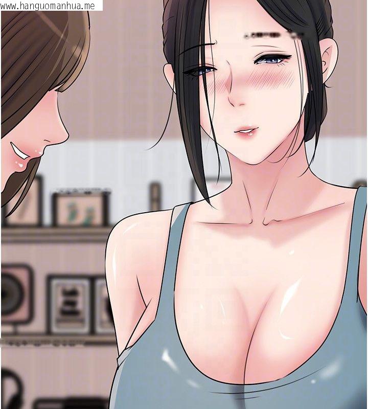 韩国漫画岳母为何那样韩漫_岳母为何那样-第99话-粗暴的调教在线免费阅读-韩国漫画-第25张图片