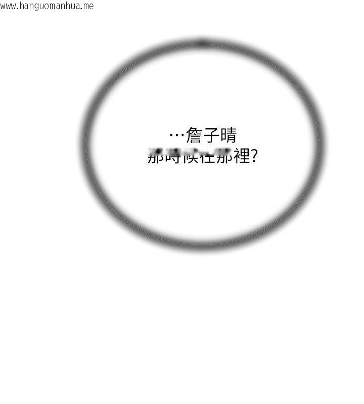 韩国漫画岳母为何那样韩漫_岳母为何那样-第99话-粗暴的调教在线免费阅读-韩国漫画-第58张图片