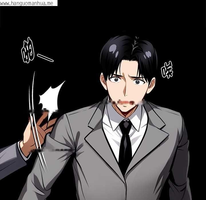 韩国漫画黑道X上班族/我身体里的那个家伙韩漫_黑道X上班族/我身体里的那个家伙-第55话在线免费阅读-韩国漫画-第8张图片