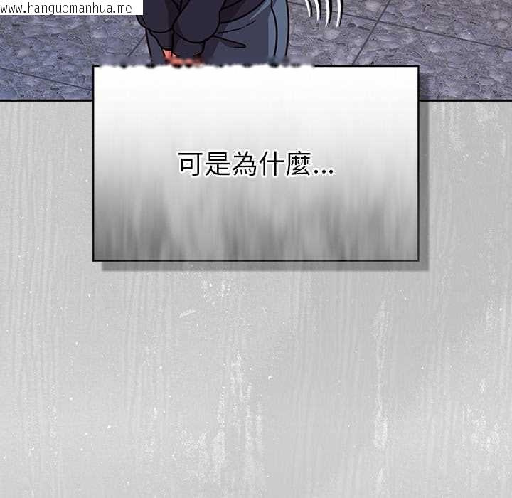 韩国漫画摸鱼生存指南/上班不要太认真韩漫_摸鱼生存指南/上班不要太认真-第45话在线免费阅读-韩国漫画-第37张图片