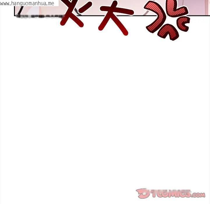 韩国漫画大学女生宿舍的秘密韩漫_大学女生宿舍的秘密-第15话在线免费阅读-韩国漫画-第32张图片