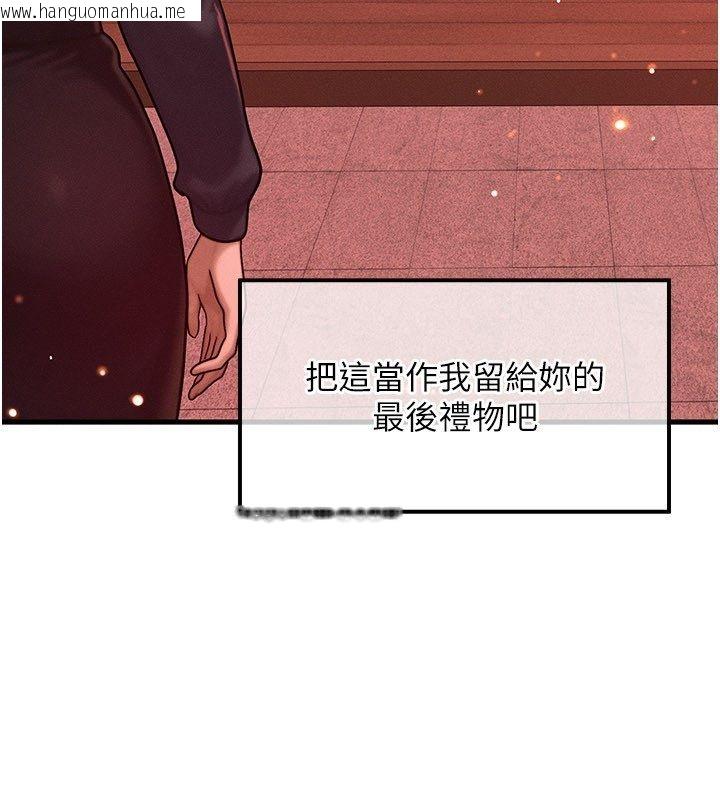 韩国漫画等价交换人生韩漫_等价交换人生-最终话-最后的礼物在线免费阅读-韩国漫画-第150张图片