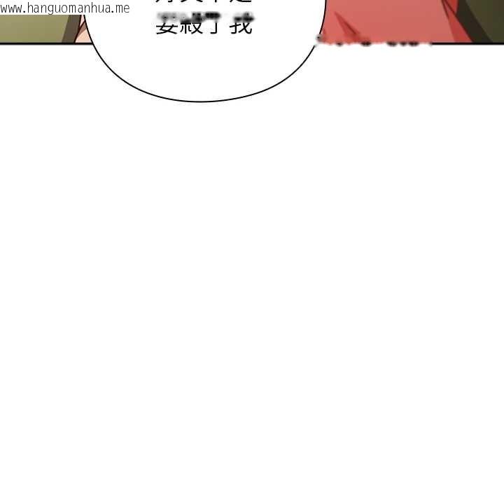 韩国漫画摸鱼生存指南/上班不要太认真韩漫_摸鱼生存指南/上班不要太认真-第45话在线免费阅读-韩国漫画-第125张图片