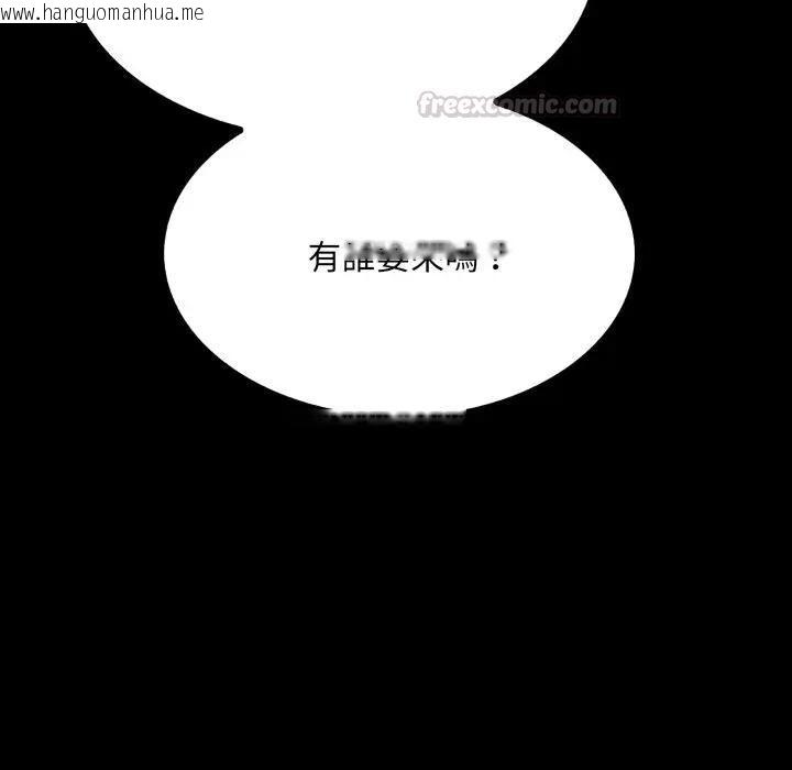 韩国漫画社区人妻的陷阱韩漫_社区人妻的陷阱-第19话在线免费阅读-韩国漫画-第42张图片