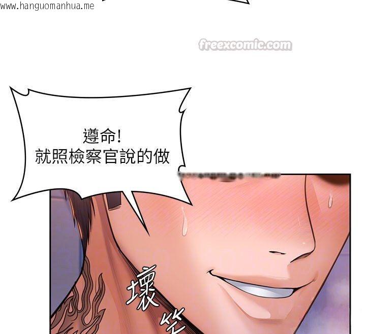 韩国漫画守护妳韩漫_守护妳-第28话-送我上天堂在线免费阅读-韩国漫画-第120张图片