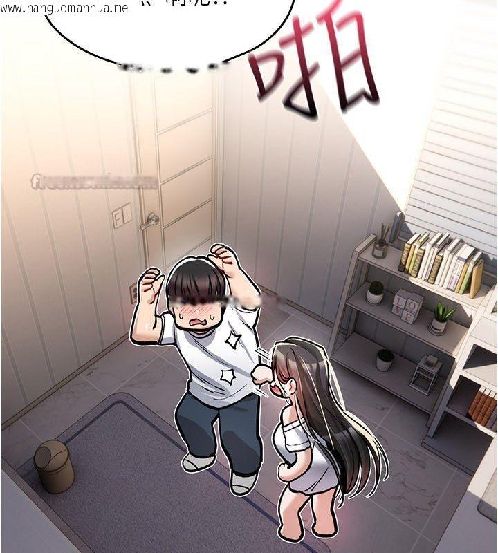 韩国漫画诅咒性转物语韩漫_诅咒性转物语-第24话-用潮吹欢迎朋友在线免费阅读-韩国漫画-第105张图片
