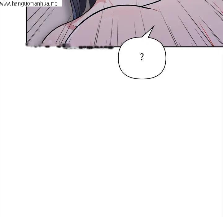 韩国漫画大学女生宿舍的秘密韩漫_大学女生宿舍的秘密-第15话在线免费阅读-韩国漫画-第109张图片