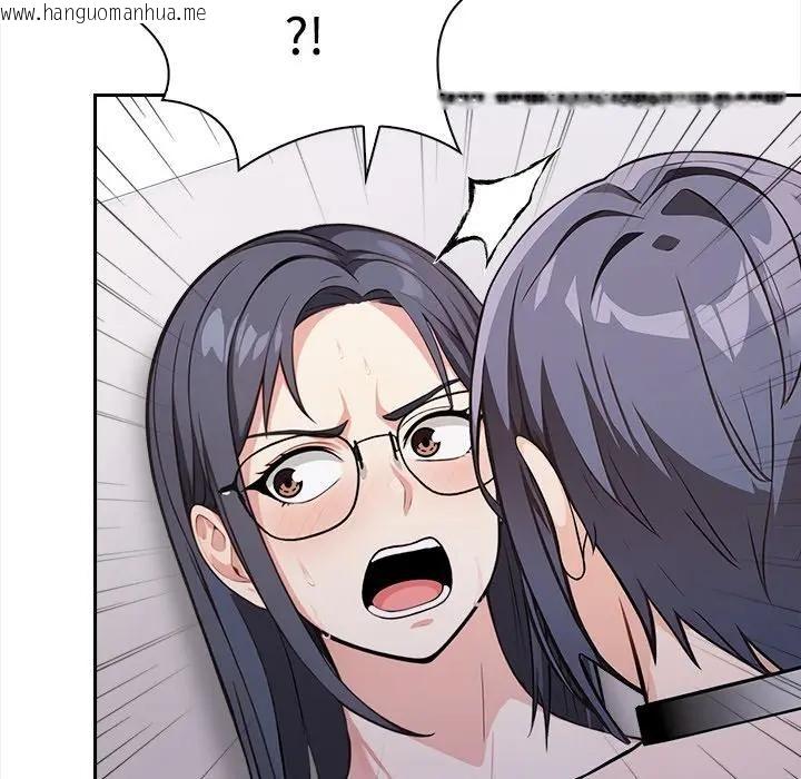 韩国漫画大学女生宿舍的秘密韩漫_大学女生宿舍的秘密-第15话在线免费阅读-韩国漫画-第108张图片