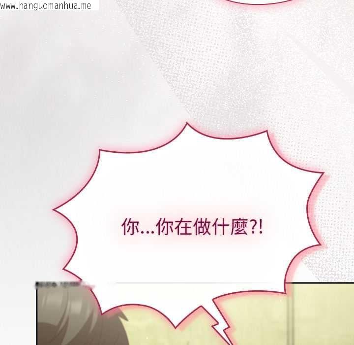 韩国漫画摸鱼生存指南/上班不要太认真韩漫_摸鱼生存指南/上班不要太认真-第45话在线免费阅读-韩国漫画-第176张图片