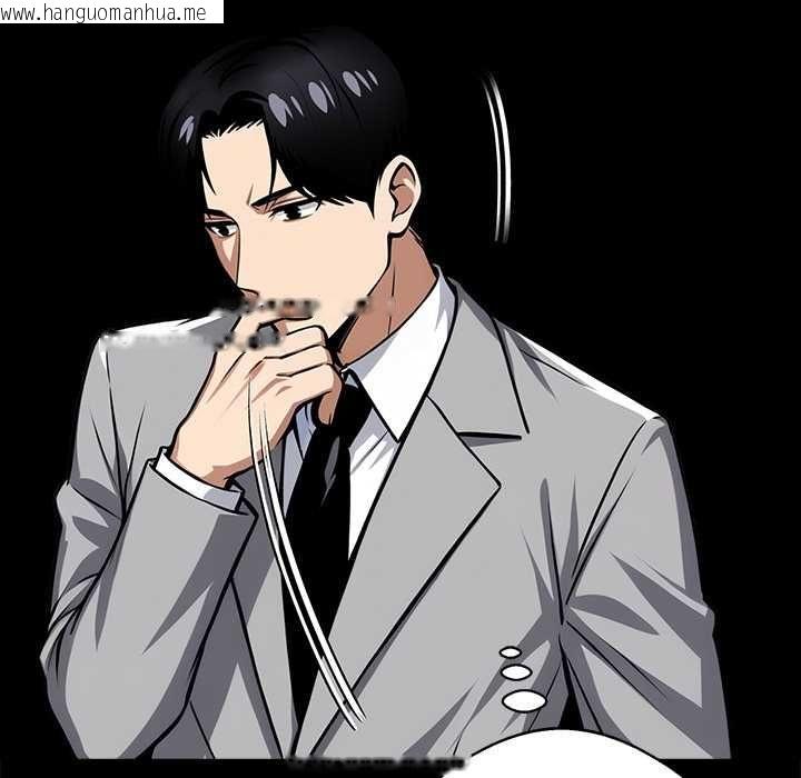 韩国漫画黑道X上班族/我身体里的那个家伙韩漫_黑道X上班族/我身体里的那个家伙-第55话在线免费阅读-韩国漫画-第24张图片